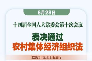 皮尔斯：这时代控卫就是分卫 哈利伯顿&吹羊拿10助攻也能砍30分